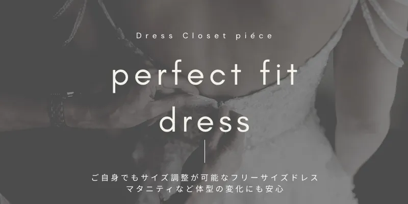 perfect_fit