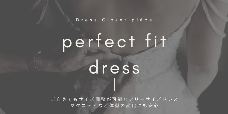 perfect_fit